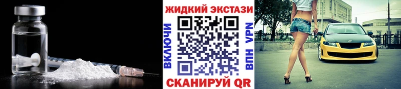как найти закладки  Белинский  маркетплейс наркотические препараты  БУТИРАТ 1.4BDO 