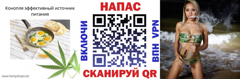 Еда ТГК конопля Белинский