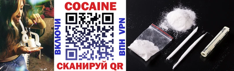COCAIN Эквадор  ссылка на мегу зеркало  Белинский 