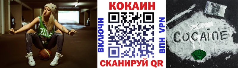 Cocaine 99% Белинский