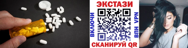 продажа наркотиков  ОМГ ОМГ ТОР  Ecstasy Cube  Белинский 