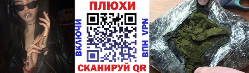 ГАШИШ AMNESIA HAZE Белинский