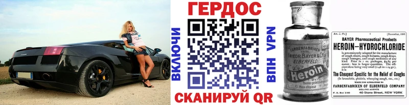 Героин афганец  kraken рабочий сайт  Белинский 