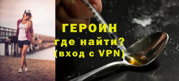 ALPHA PVP Балабаново