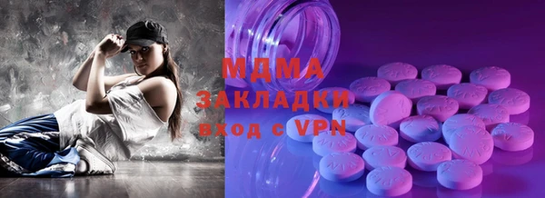 apvp Балахна