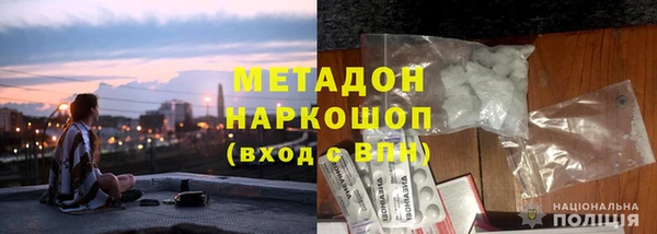 мефедрон Баксан