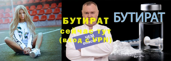 apvp Балахна