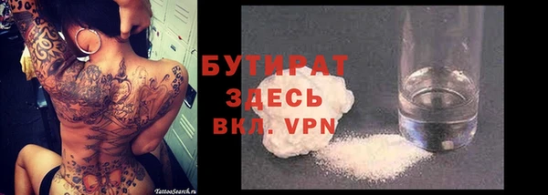 apvp Балахна