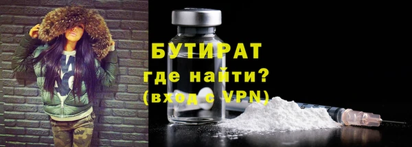 мефедрон Баксан