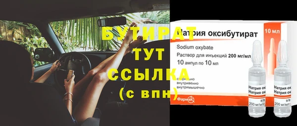 мефедрон Баксан