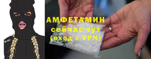 ALPHA PVP Балабаново