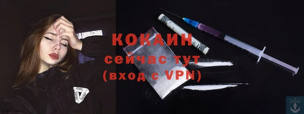 ALPHA PVP Балабаново