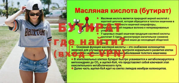 ALPHA PVP Балабаново