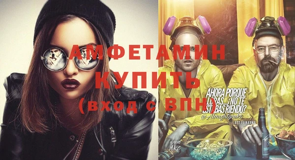 мефедрон Баксан