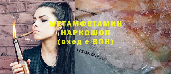 кристаллы Россошь
