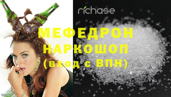 прущая мука Протвино