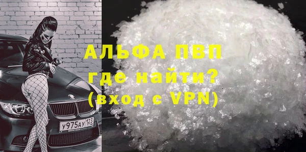 apvp Балахна