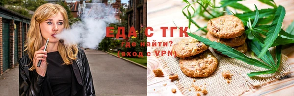кристаллы Россошь