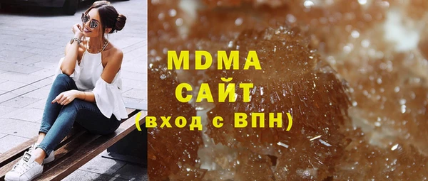 мефедрон Баксан