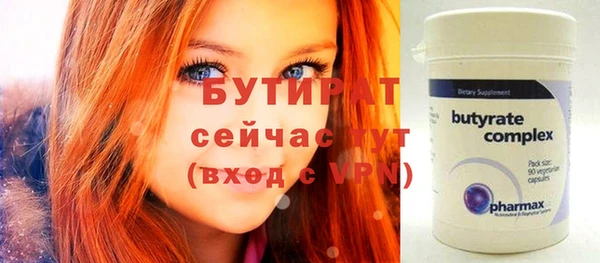 apvp Балахна