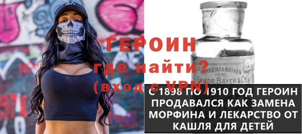apvp Балахна
