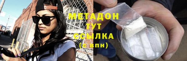 молекула духа Рославль