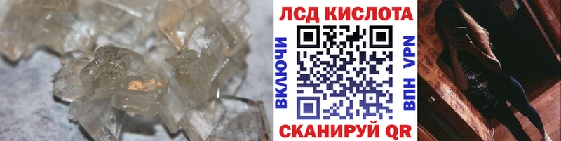 гидра как зайти  Белинский  Лсд 25 экстази кислота 