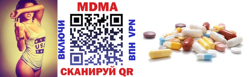 МДМА VHQ  даркнет сайт  Белинский 
