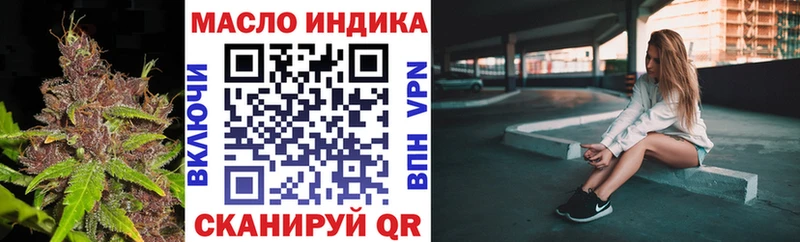 сайты даркнета формула  Белинский  ТГК THC oil 