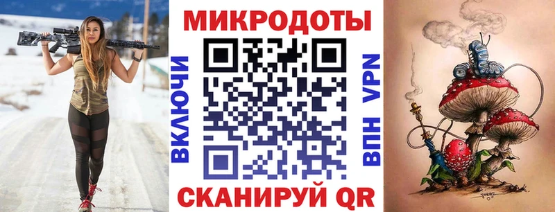 MEGA вход Белинский Галлюциногенные грибы Magic Shrooms